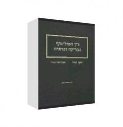 דין הפוליגרף כבדיקה וכראיה