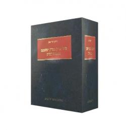 סדר הדין בבית במשפט הגבוה לצדק-יד שניה