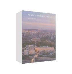 הרשות השופטת בישראל