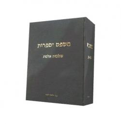 משפט וספרות
