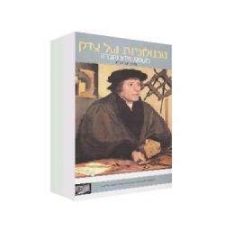 טכנולוגיות של צדק