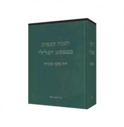 הגנה עצמית במשפט הפלילי