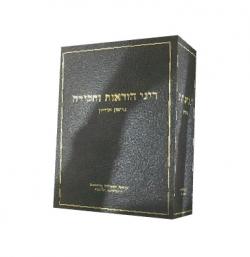 דיני הודאות וחקירה - יד שניה