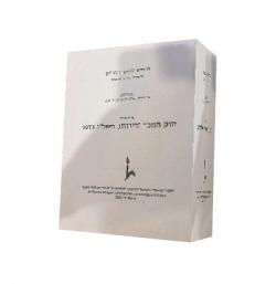 פירוש לחוק החוזים: מכר (דירות)