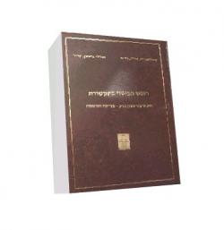 חופש הביטוי בתקשורת-יד שניה