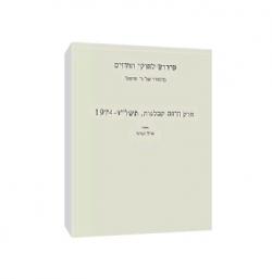 פירוש לחוק החוזים:חוק חוזה קבלנות-יד שניה