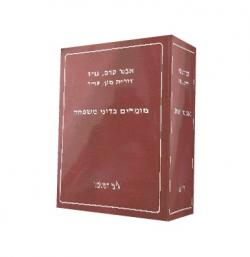 מומחים בדיני משפחה-יד שניה
