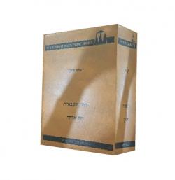 דיני תעבורה חוק ופסיקה-יד שניה