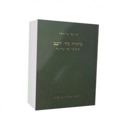 ביטוח כלי רכב סיכוני צד שלישי-יד שניה