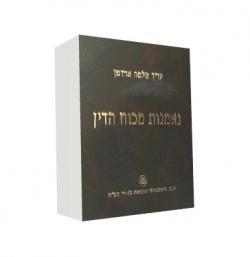 נאמנות מכח הדין - יד שניה