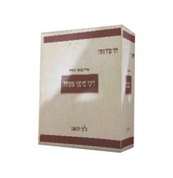 סימני מסחר + תוס