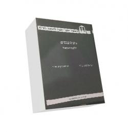 כינוס נכסים - יד שניה